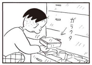 【無料漫画】かりあげクン(470)8月も毎日配信!「たけのこ堀り」「形状記憶」セーラー服に見とれていたら?/植田まさし 15