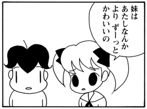 【無料試し読み】少年アシベ(98)「父の愛情」森下裕美 3