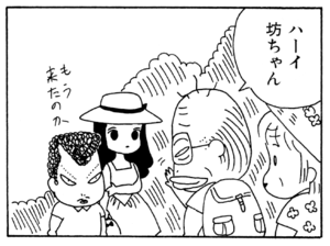 【無料漫画】ここだけのふたり!(99)「計画」「母への電話」二人だけで行きたい海外旅行が?/森下裕美 14