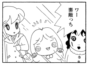 【無料漫画】少年アシベ(233)「母ちゃんの努力」ケガをしたのに助けてくれない!?/森下裕美 23
