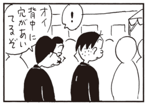 【無料漫画】かりあげクン(454)7月も毎日配信!「飛び込み選手」「貸衣装」有機野菜を買ったけど?/植田まさし 7