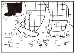 【無料漫画】かりあげクン(252)「受付」「サウナ」バッグの中からおもむろに取り出したのは?/植田まさし 18