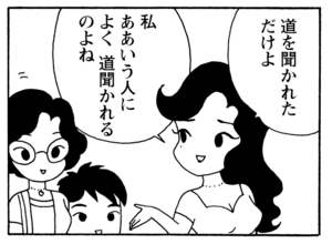 【無料漫画】少年アシベ(244)「皿がライバル」ゴマちゃん、最大の危機!?/森下裕美 27