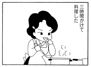【無料漫画】少年アシベ(233)「母ちゃんの努力」ケガをしたのに助けてくれない!?/森下裕美 12