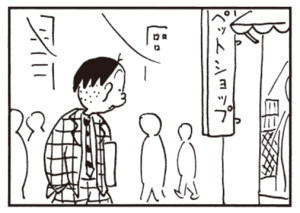 【無料漫画】かりあげクン(453)7月も毎日配信!「電気自動車」「いずこも同じ」食品サンプルに想像力を掻き立てられて?/植田まさし 15