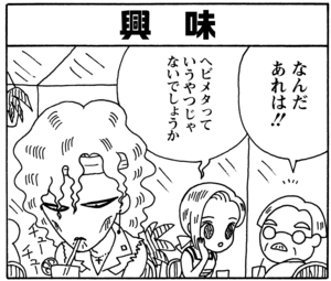 【無料試し読み】少年アシベ(58)「先生の力」森下裕美 10