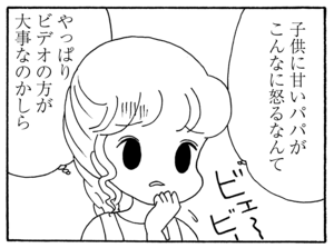 【無料漫画】少年アシベ(200)「今日も雨」森下裕美 24