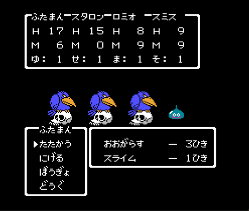 3ページ目 祝35周年 ロトって誰 天空シリーズって何 舞台に設定 いまさら聞けない全 ドラクエ ストーリーを振り返る 1 ふたまん