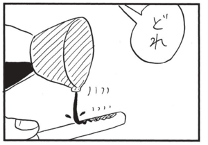 【無料漫画】かりあげクン(1486回)毎日配信!「団体旅行」「しょうゆ好き」軽く挨拶に来ただけなのに/植田まさし 7