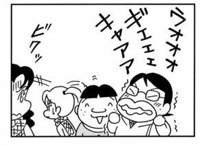 【無料漫画】ここだけのふたり!(432回)ついにふたりに新しい家族が…!/森下裕美 12