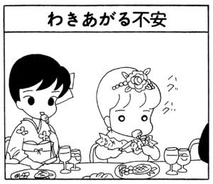 【無料漫画】ここだけのふたり!(115)「服が欲しい」「まだ悩む妻」友だちの結婚式にふさわしい服とは?/森下裕美 13