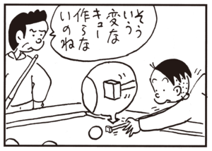 そういう変なキュー作らないのね
