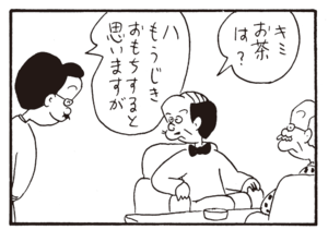 【無料漫画】かりあげクン(332)3月は毎日配信!「きれい好き」「せんべつ」入念に消毒をしている理由とは?/植田まさし 15