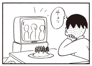 【無料漫画】かりあげクン(761)5月も毎日 配信!「処分」「料理」犬になつかれたのはいいけど?/植田まさし 8