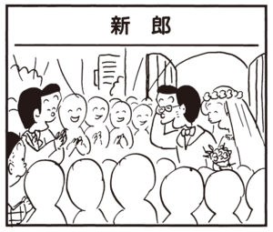 【無料漫画】かりあげクン(315)3月は毎日配信!「ワックス」「カニ料理」社長がカニ料理を食べた話を聞いて?/植田まさし 13