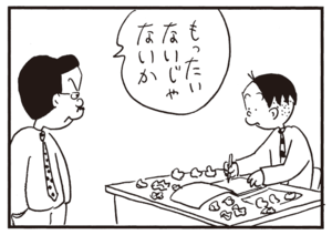 【無料漫画】かりあげクン(697)3月も毎日 配信!「吹雪」「かき」鼻水を垂らしていたら?/植田まさし 10