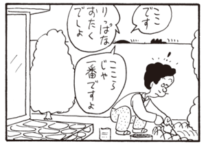 【無料漫画】かりあげクン(692)3月も毎日 配信!「万引き防止」「ロボット」動物園のゴリラに餌を!?/植田まさし 10