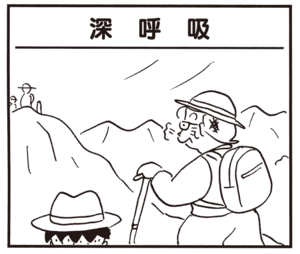 【無料漫画】かりあげクン(584)11月も毎日配信!「足」「深呼吸」鳥のどんな姿を観察する?/植田まさし 5