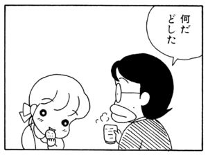 【無料漫画】ここだけのふたり!(64)「子供の日」「ボディコン」電車待ちの間の暇つぶしは?/森下裕美 10