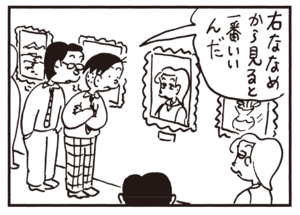【無料漫画】かりあげクン(607)12月も毎日配信!「おもり」「モデル」おいしそうに食べていると?/植田まさし 8