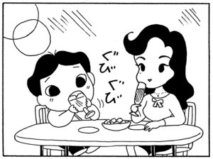 私知り合いではありませんから
