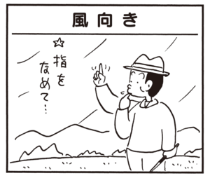 【無料漫画】かりあげクン(945)11月も毎日配信!「目薬」「生足」居酒屋で座敷派とイス派がもめたら?/植田まさし 13