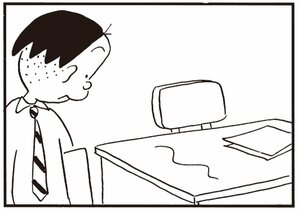 【無料漫画】かりあげクン(323)3月は毎日配信!「船旅の気分」「ホットカーペット」机に長い髪の毛が落ちていたので?/植田まさし 22
