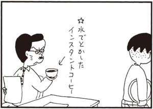 【無料漫画】かりあげクン(350)4月も毎日配信!「クルマ」「テンプラ」女性連れのスポーツカー青年にいたずらを…!?/植田まさし 16