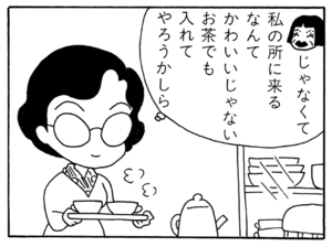 【無料漫画】ここだけのふたり!(57)「妻の母」「さらに夫の母」ランスロットに愚痴を聞いてもらってる?/森下裕美 15