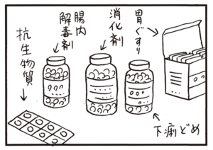 【無料漫画】かりあげクン(697)3月も毎日 配信!「吹雪」「かき」鼻水を垂らしていたら?/植田まさし 7