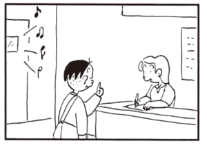 【無料漫画】かりあげクン(387)5月も毎日配信!「空調」「祝儀」一人でカラオケに行って?/植田まさし 10