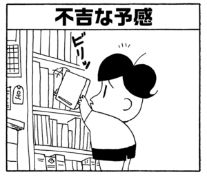 【無料漫画】少年アシベ(242)「おともだち」父ちゃんの大学時代の友達が日本に!/森下裕美 22