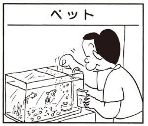 【無料漫画】かりあげクン(194)「前方後円」「聞き役」植田まさし 21