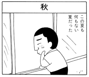 【無料漫画】ここだけのふたり!(18)「お見舞い」「恋のゆくえ」とっさのインターホンに?/森下裕美 9