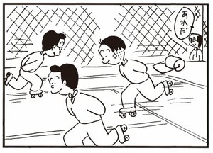 【無料漫画】かりあげクン(321)3月は毎日配信!「お見合い」「犬とうさぎ」ヨレヨレのシャツを着てたら女性社員たちに笑われたので?/植田まさし 28