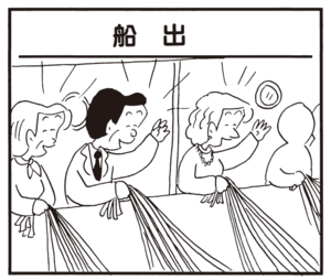 【無料漫画】かりあげクン(763)5月も毎日 配信!「きれい好き」「文学全集」紙テープで見送るのは?/植田まさし 9