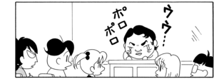 【無料漫画】COMA GOMA ゴマちゃん(121)「隠れた才能」佐藤先生の書いた脚本をゆうまのママに見てもらうことに!?/森下裕美 2