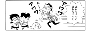 【無料漫画】COMA GOMA ゴマちゃん(56)「待つ女・来ない男」佐藤先生はオシャレしてどこへ行く?/森下裕美 22