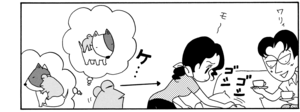 【無料漫画】COMA GOMA ゴマちゃん(78)「誰かもらって」大きなカエルもダッコをすれば愛着がわく!?/森下裕美 19