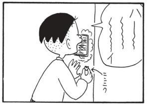 【無料漫画】かりあげクン(1521回)毎日配信!「つきあい」「トイレ」たまった仕事を持ち帰ることにしたら…/植田まさし 16