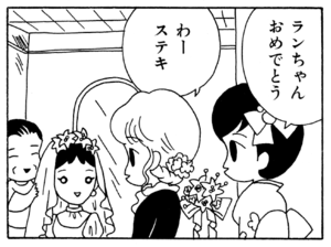 【無料漫画】ここだけのふたり!(115)「服が欲しい」「まだ悩む妻」友だちの結婚式にふさわしい服とは?/森下裕美 10