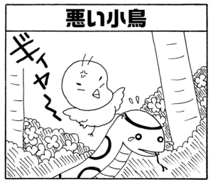 【無料漫画】少年アシベ(199)「恐怖のチクワ」森下裕美 6