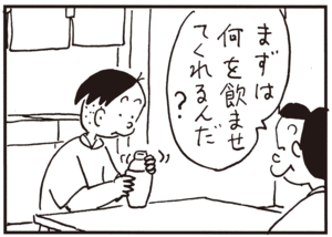 【無料試し読み】かりあげクン(75)「ツメのあか」「不眠症」…植田まさし 11