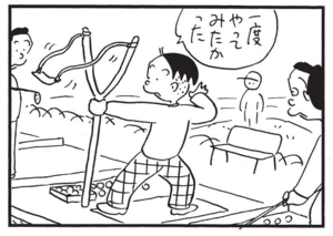 【無料漫画】かりあげクン(1501回)毎日配信!「サラリーマン」「打ちっぱなし」海の中では仕事を忘れられるはずなのに…/植田まさし 8
