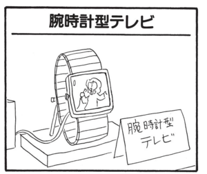 【無料漫画】かりあげクン(1494回)毎日配信!「ドアスコープ」「食後」部屋を覗かれてしまっても問題ない理由/植田まさし 9