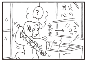 【無料漫画】かりあげクン(304)「ピザ」「おせじ」女子社員たちがピザを頼んだのを見て?/植田まさし 15