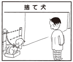 【無料漫画】かりあげクン(296)「さいふ」「教え」靴を試着しようとしたけど台が使われていて?/植田まさし<br /> 21