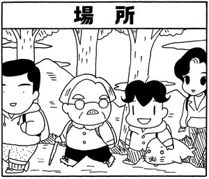 【無料漫画】少年アシベ(175)「天堂先生がアブナイ」森下裕美 18