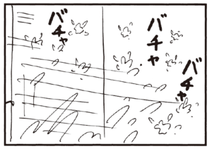 【無料漫画】かりあげクン(244)「かみなり課長」「雨あがり」水たまりがある道に車がきたので/植田まさし 7