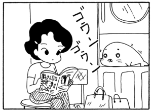【無料漫画】少年アシベ(248)「まぼろしの恋」変わるものがあれば、変わらないものもある/森下裕美 15